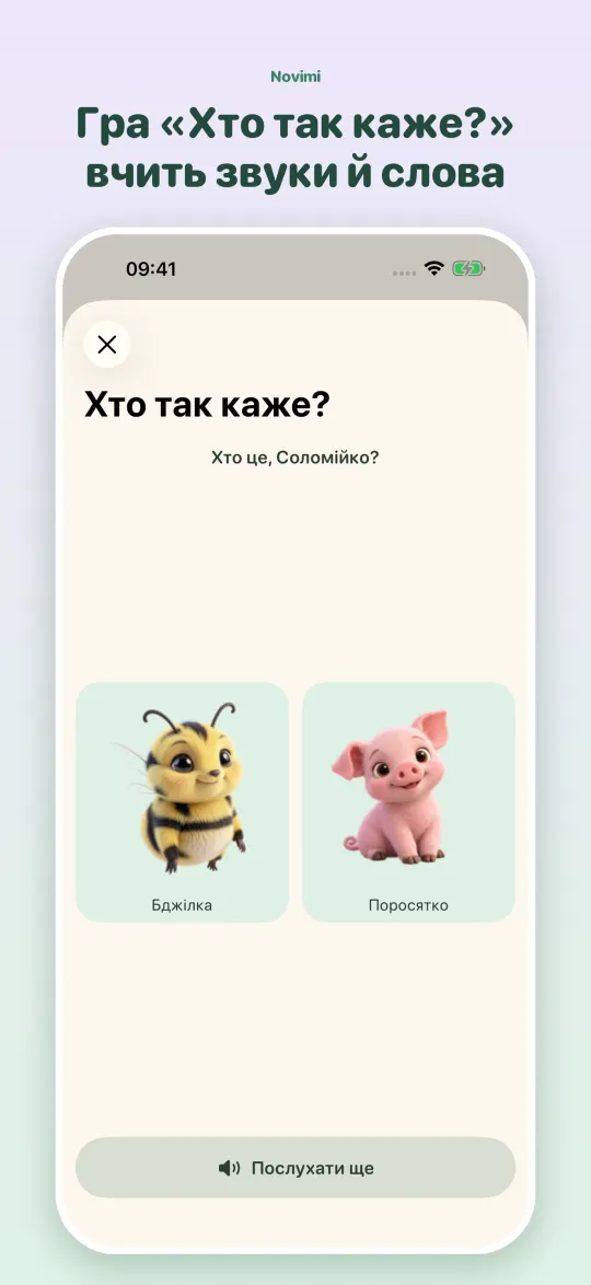 Екран Novimi 5